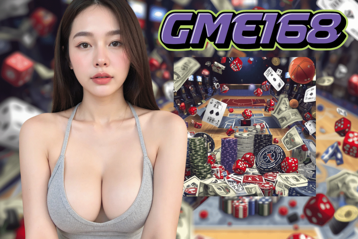gme168 โค้ด